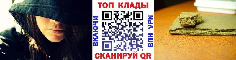 Цена Пущино ГАШИШ  COCAIN  Меф мяу мяу  Марихуана 