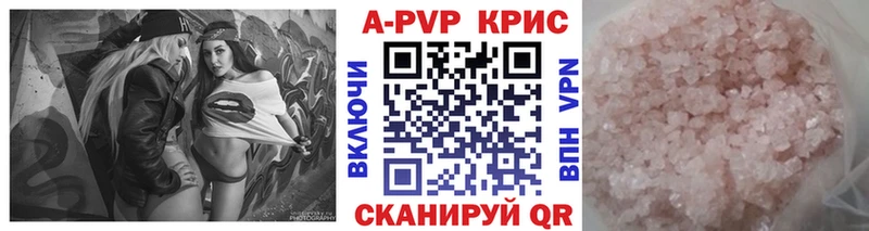 Alfa_PVP кристаллы  Пущино 