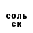 Экстази mix God's Klaster