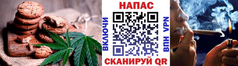 Печенье с ТГК конопля  блэк спрут как зайти  Пущино 