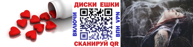 блэк спрут tor  Пущино  Экстази mix 
