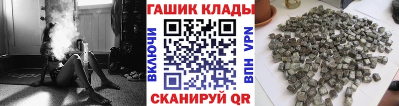 Гашиш Ice-O-Lator  Пущино 