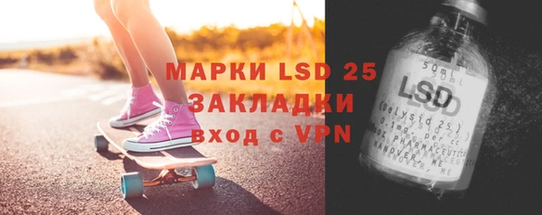 кокаин VHQ Алексеевка
