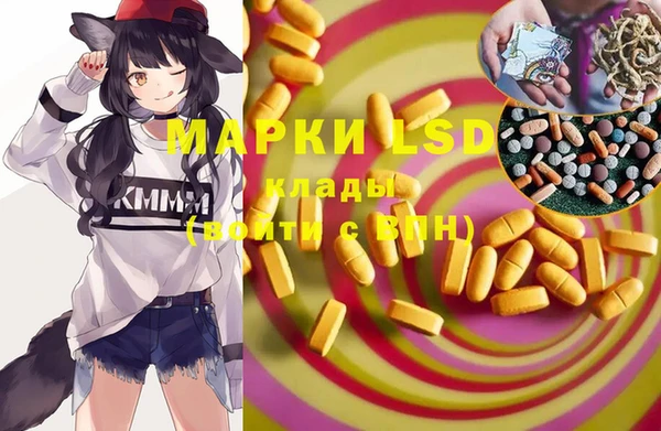 кокаин VHQ Алексеевка