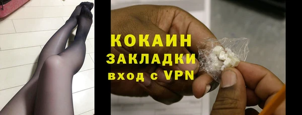 кокаин VHQ Алексеевка