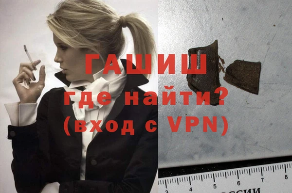 кокаин VHQ Алексеевка