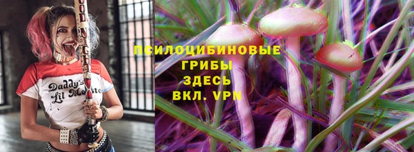 кокаин VHQ Алексеевка