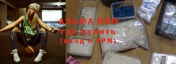кокаин VHQ Алексеевка