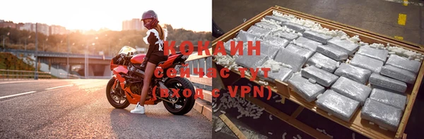 кокаин VHQ Алексеевка