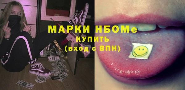 кокаин VHQ Алексеевка