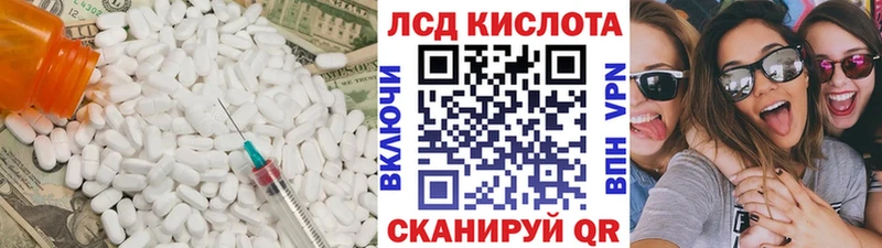 сколько стоит  Пущино  LSD-25 экстази кислота 