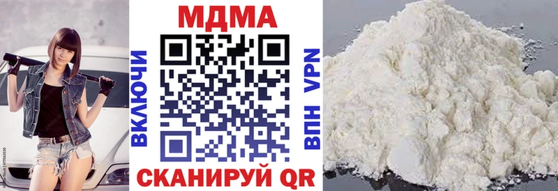 МДМА молли  Пущино 