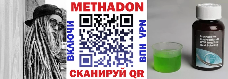 МЕТАДОН кристалл  площадка официальный сайт  Пущино 
