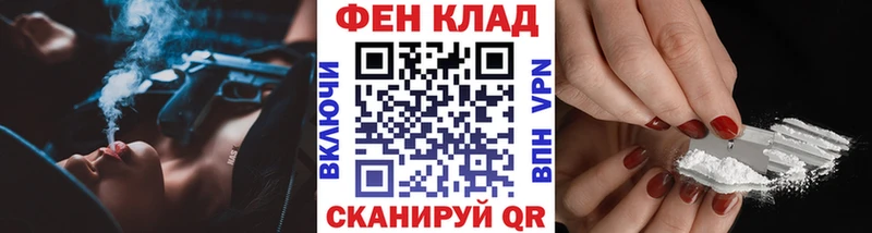 KRAKEN ТОР  Пущино  МЕТАМФЕТАМИН пудра  цена наркотик 