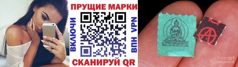 МЕГА рабочий сайт  Пущино  Марки 25I-NBOMe 1,5мг 